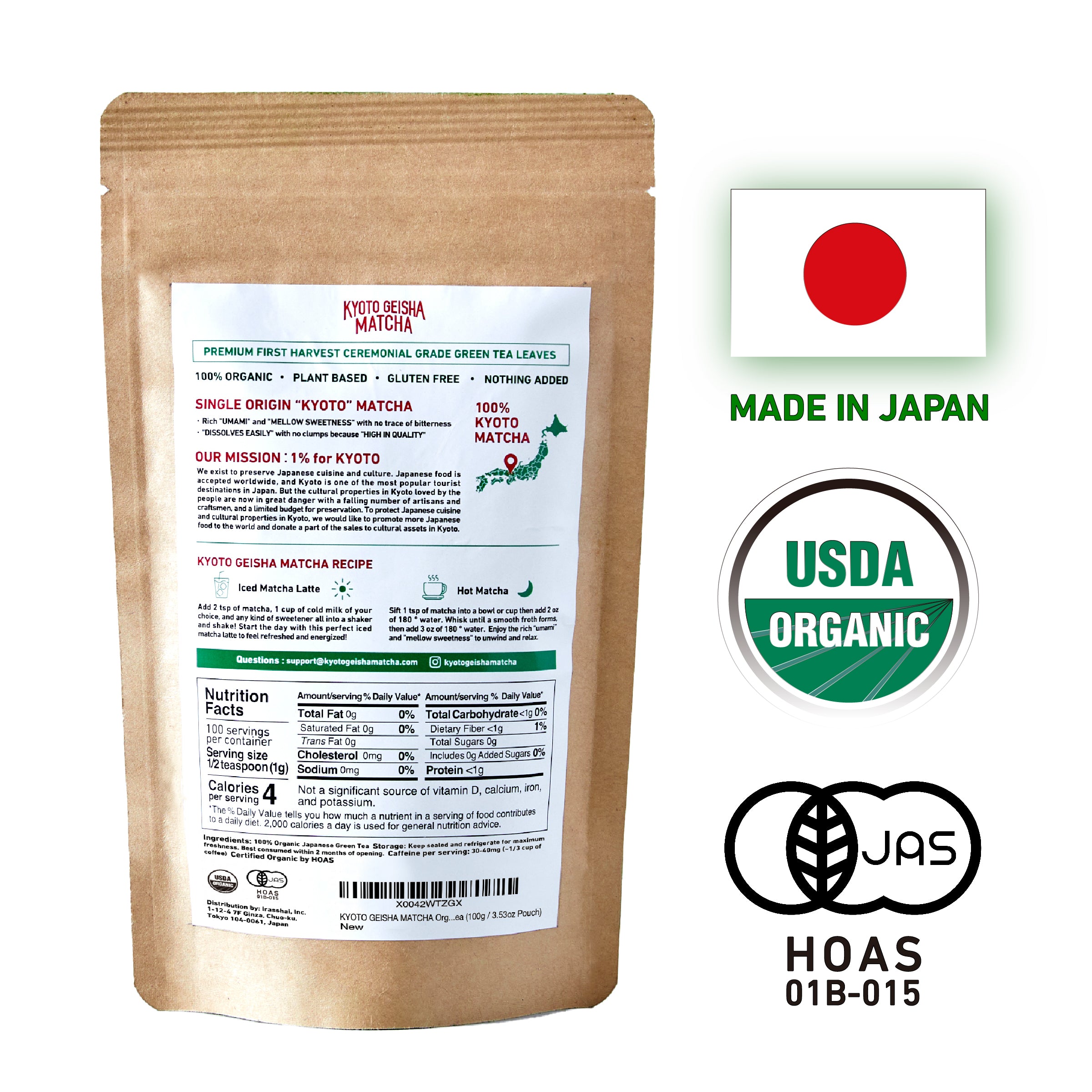 Super Ceremonial Grade Matcha (Kyoto)
